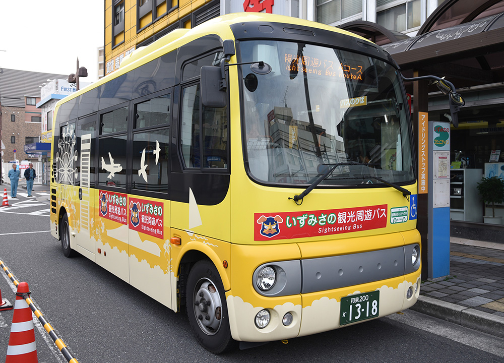 请利用免费的“泉佐野观光周游巴士”！