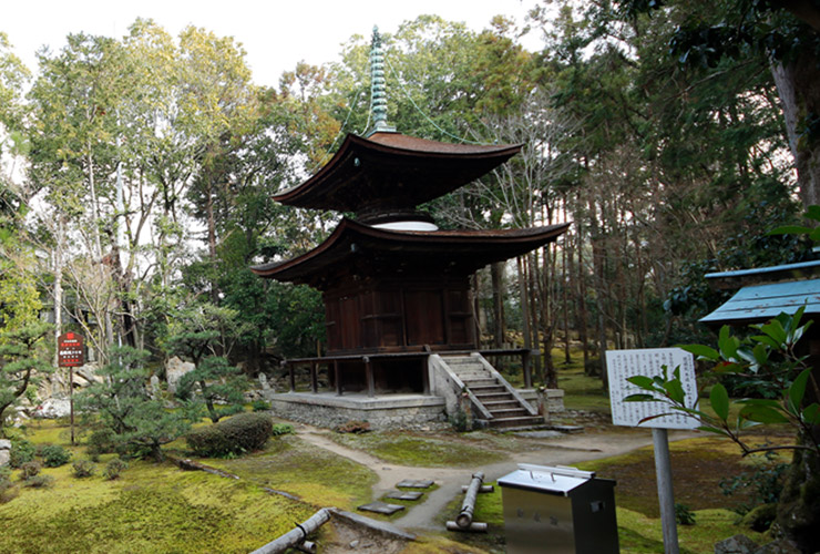 Hine Shrine and Jigenin Tahoto Pagoda