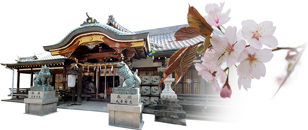 日根神社