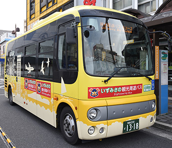 무료 「이즈미사노 유람 관광버스」를 이용해 주십시오!