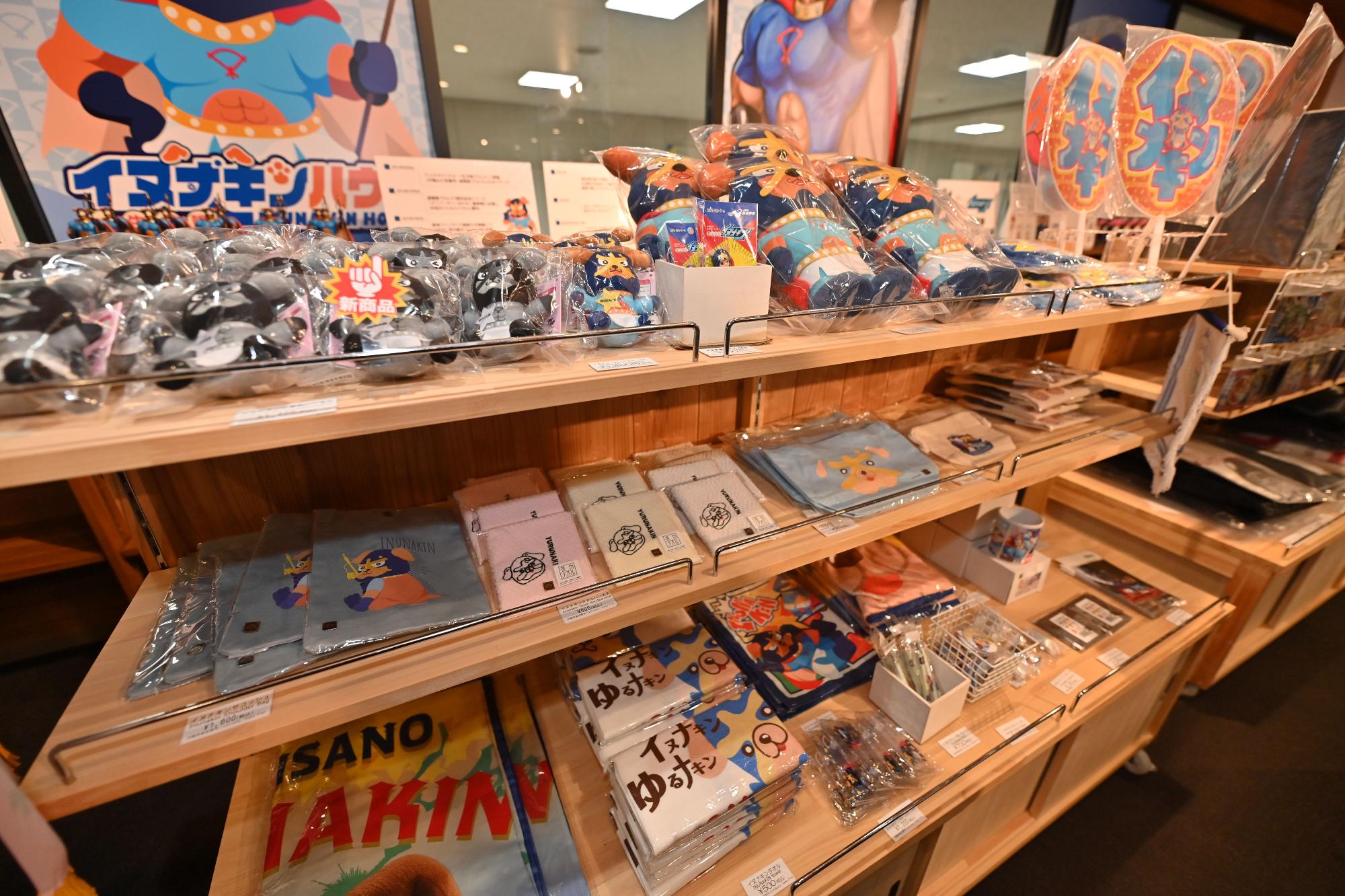 イヌナキンハウスがオープン!